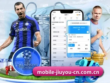 九游体育 APP